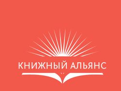 Лого для книжного клуба