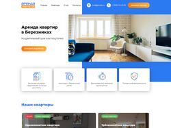 Верстка сайта аренда квартир