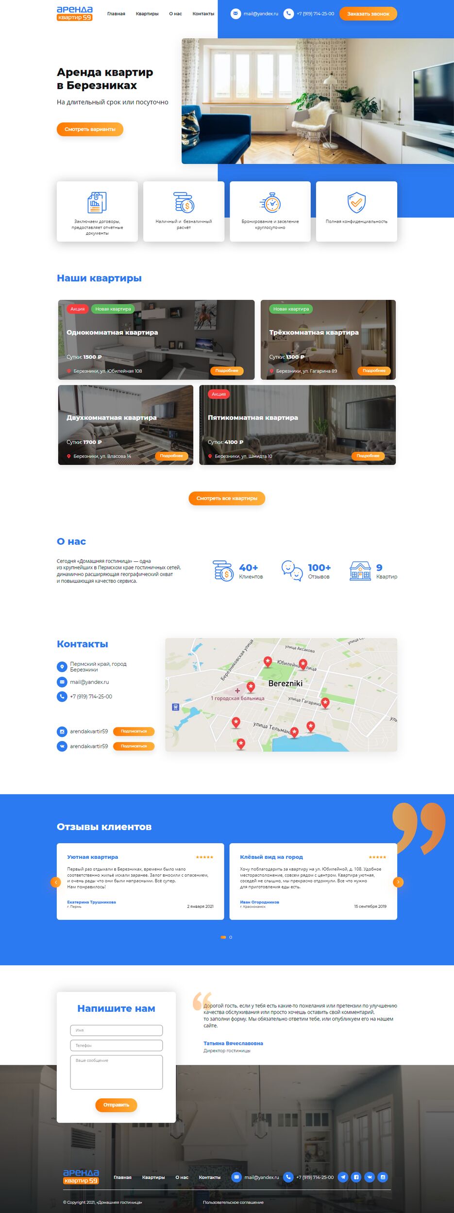 screencapture-localhost-3000-index-html-2021-12-13-14_46_55.png