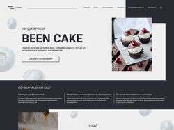 Been Cake