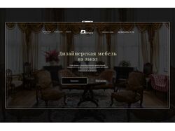 Мебель "Шерри"