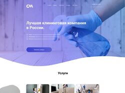 Дизайн лэндингов