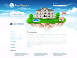 Проектирование сайта, дизайн сайта, анимация