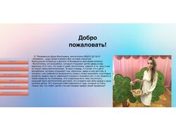 Сайт-визитка