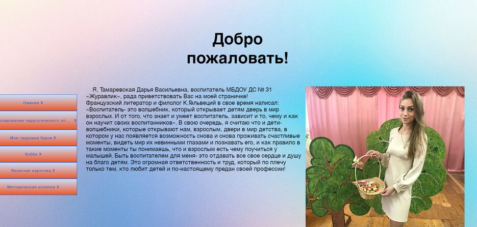 Безымянный.png