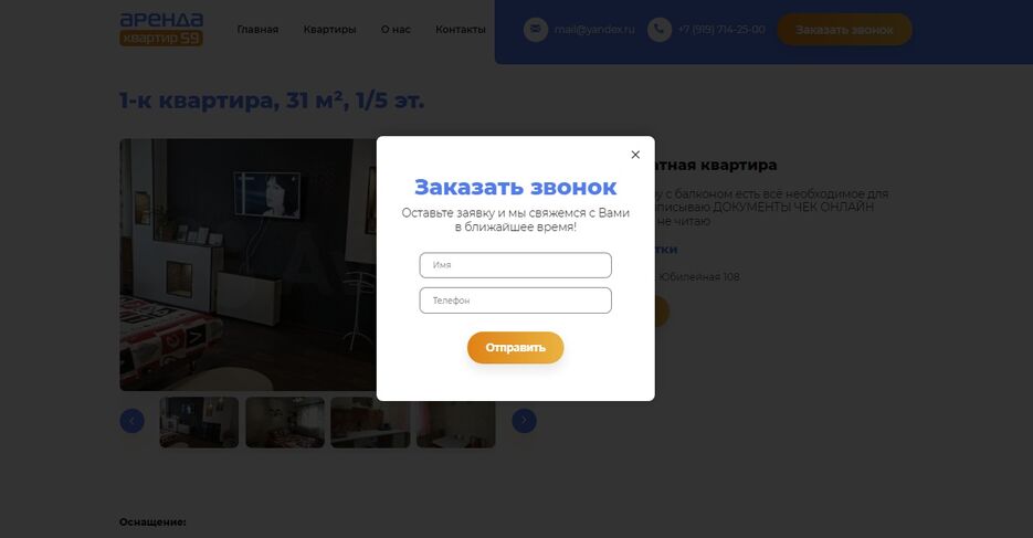 Сохраненное изображение 2021-12-14_8-43-0.144.jpg