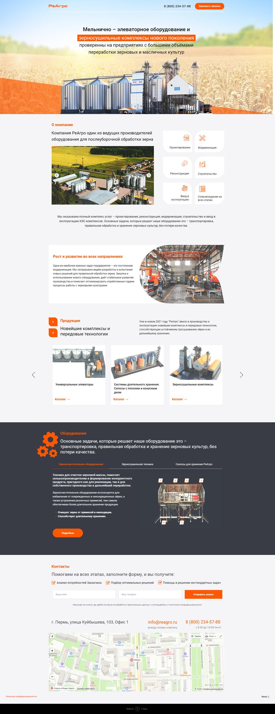 Opera Снимок_2021-12-02_175307_reagro.ru.png