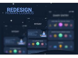 Redesign app. Human Cosmos