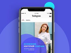 Баннер для таргетированной рекламы в Instagram