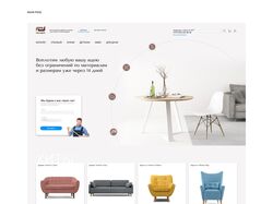 Дизайн интернет магазина мебели