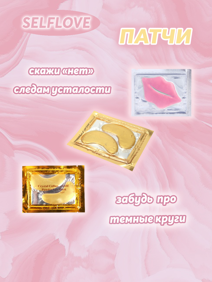 Без имени-6.jpg