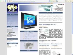 Сайт Телевизионной компании СМ-1