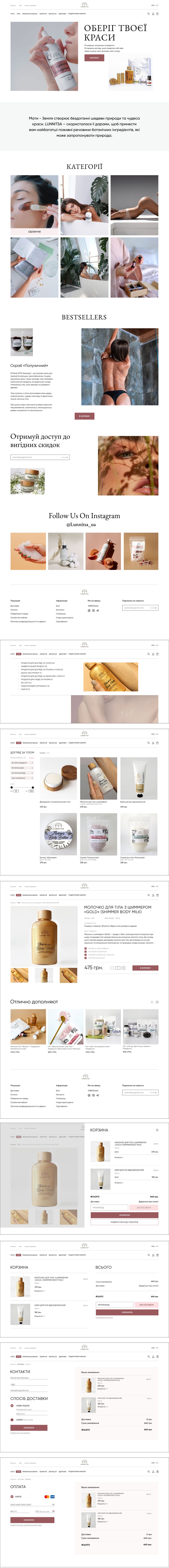 Main page (2).png