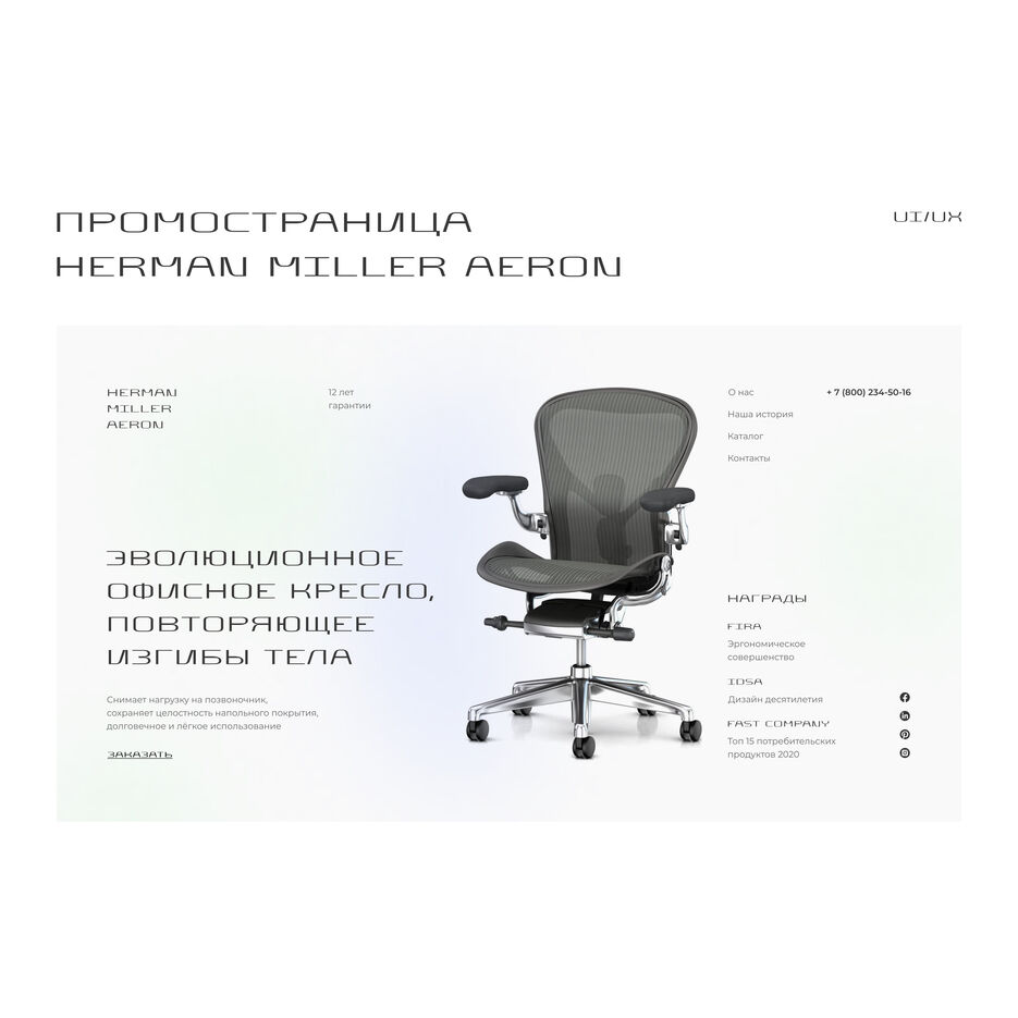 кресло 1 (1).jpg