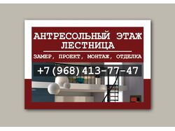 Самоклейка