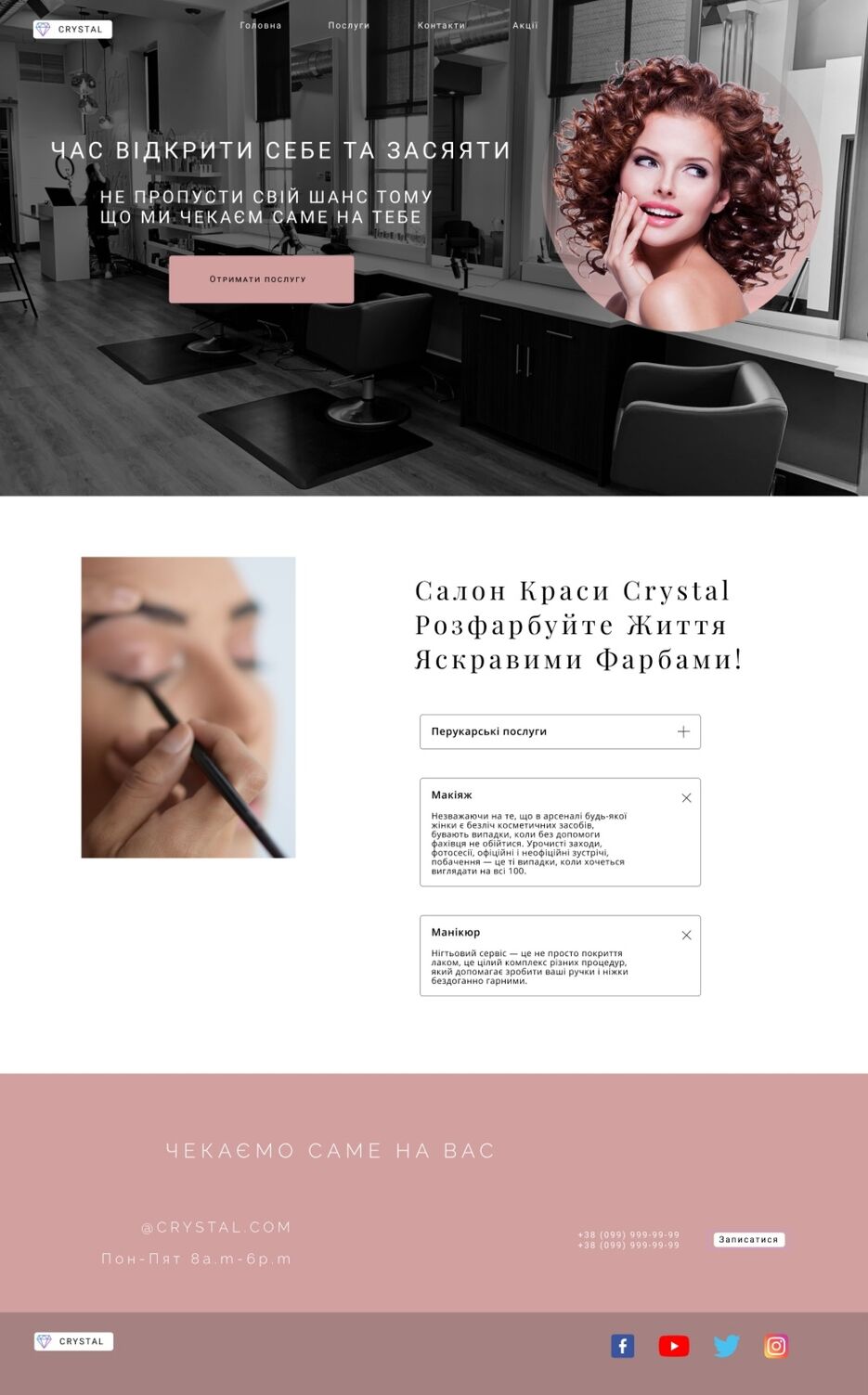 Screenshot_20211216-222637_Chrome.jpg