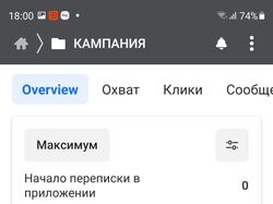 Продвижение события (фитнес)