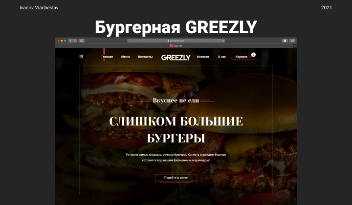 превью.jpg