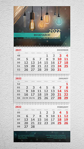 calendar.jpg