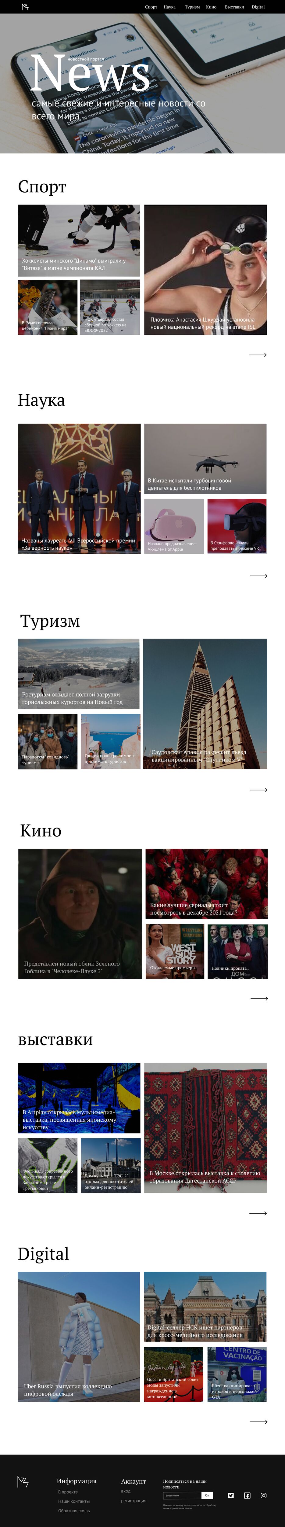 главная страница (1).png
