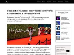 новостной сайт