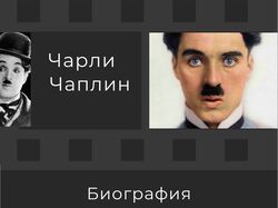 Лэндинг