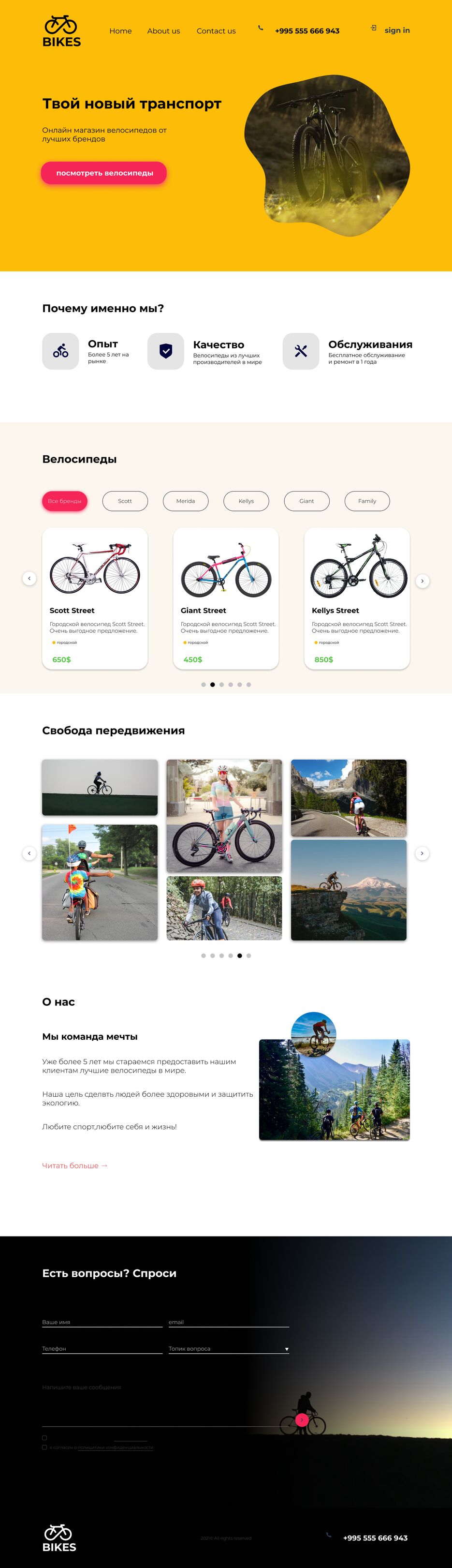 bikeshop.png