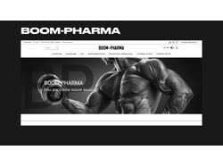 Boom Pharma