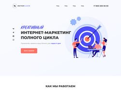 Адаптивная верстка верстка лендинга