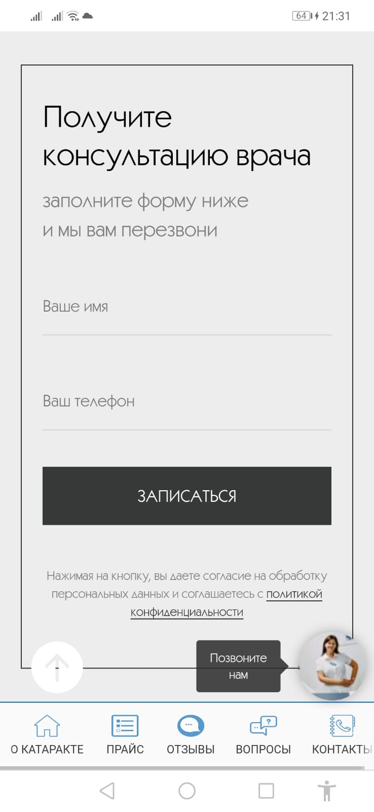 WhatsApp Image 2021-08-03 at 21.31.52.jpeg