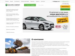 Магазин корейских автозапчастей