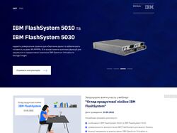 IBM webinar (technical branch)