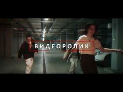 Динамичный трейлер