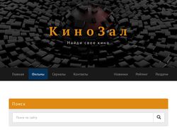 Верстка сайта Bootstrap 3