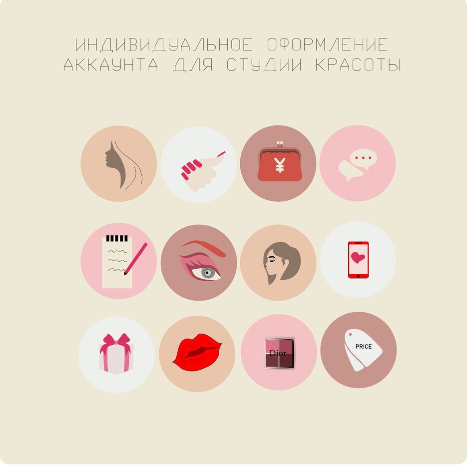 ИКОНrИ ДЛЯ СТОРИc.jpg