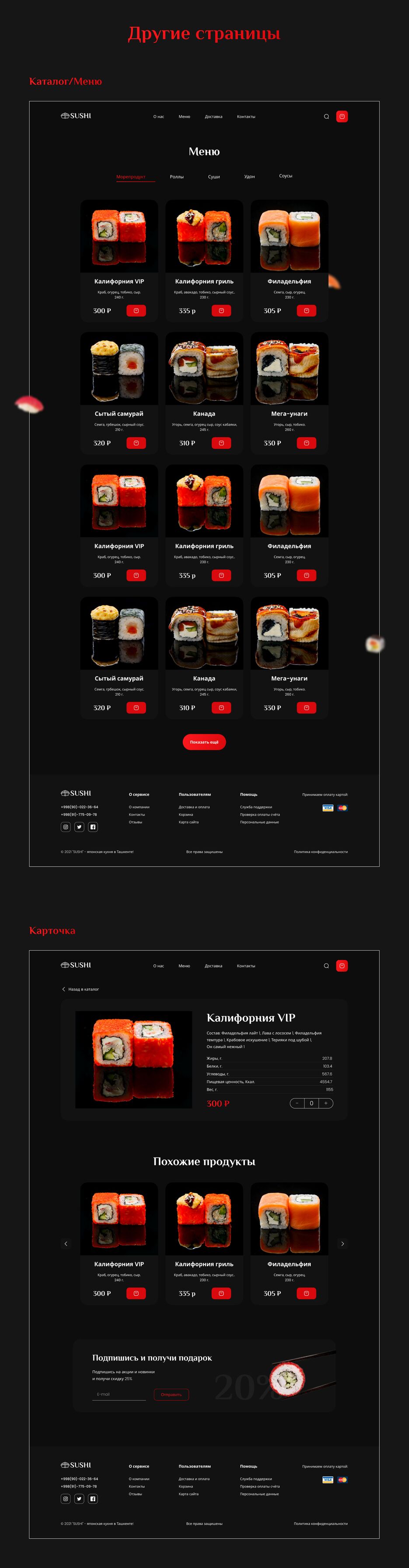 Catalog.png