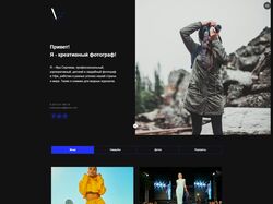 сайт для фотографа