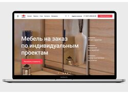 Дизайн сайта для мебельной компании