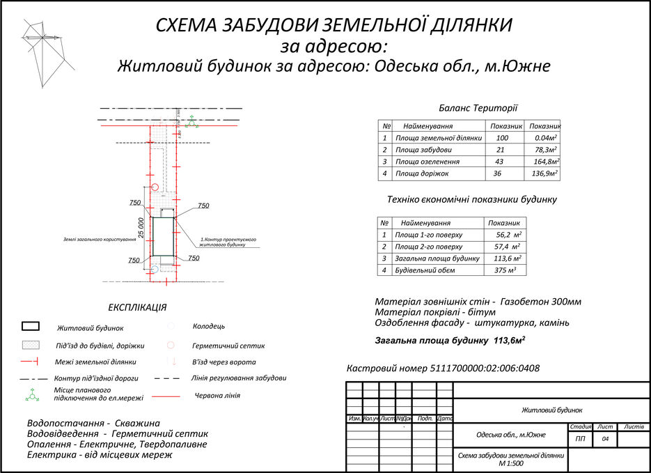 3 ЛИСТ.jpg
