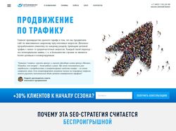 Оптимизма