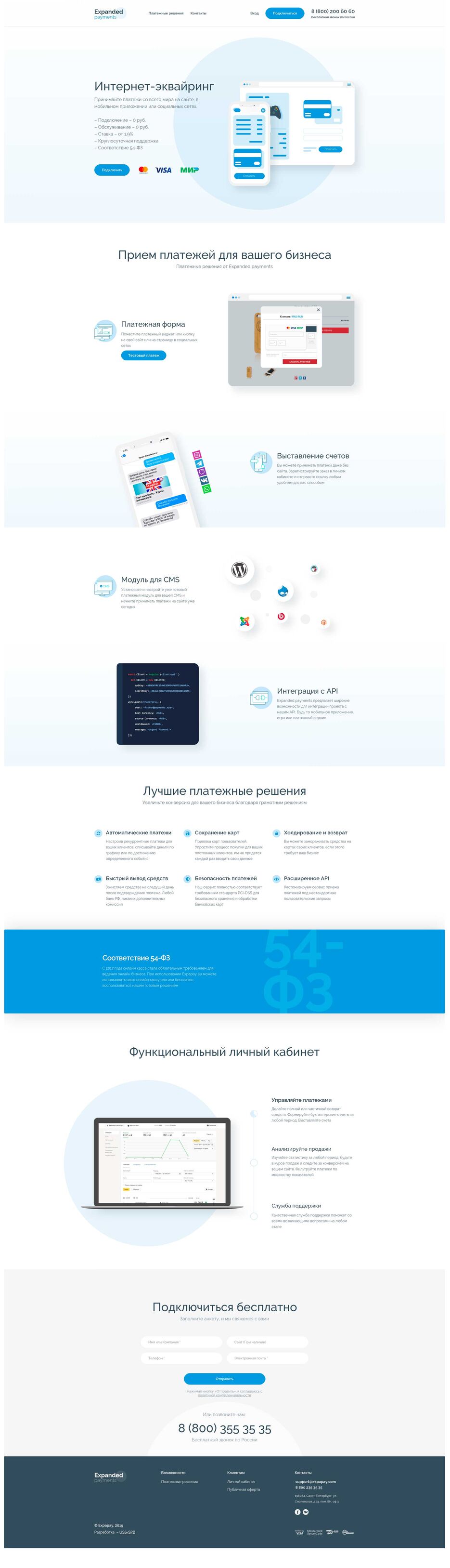 Без-имени-1.jpg