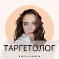 nastyatarget26