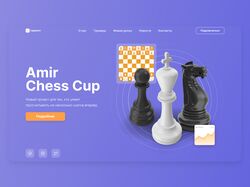 Amir Chess Шахматный сервис