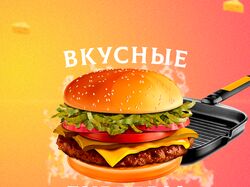 Баннер "БУРГЕР РИНГ"