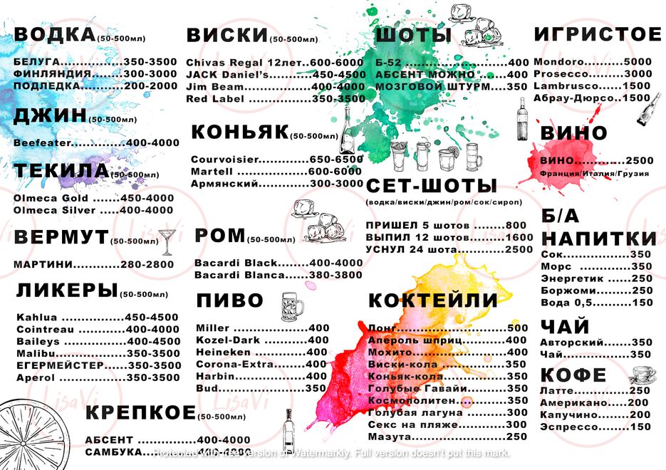 картафиниш.png