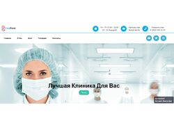 Hospital landing