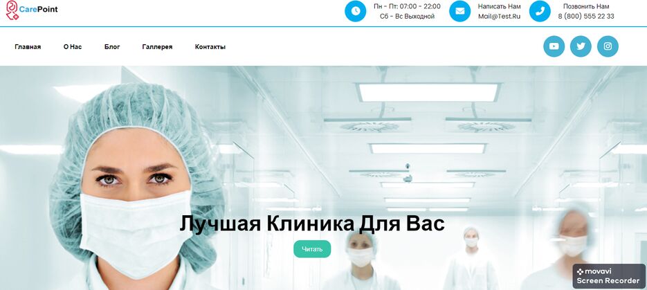 Скриншот 23-12-2021 22.39.03.png