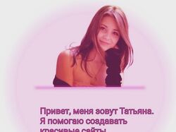 Разработка дизайна сайта под заказ.