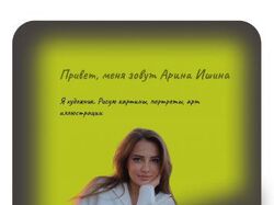 Сайт под ключ