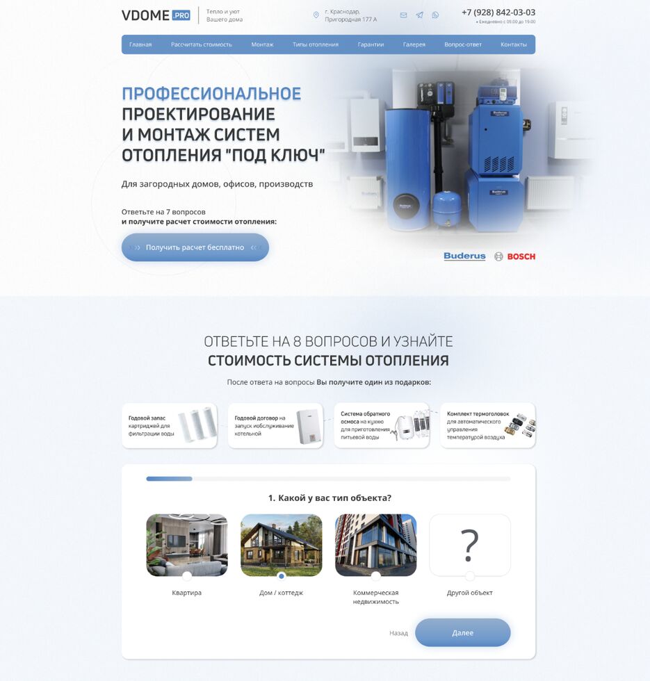 Снимок экрана 2021-12-25 в 14.50.41.png